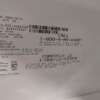 18 cu ft Kenmore Top Mount Freezer Refrigerator - Image 2